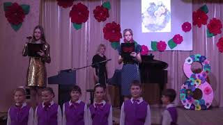 Концерт учащихся Новоминской ДШИ, посвященный 8 Марта.