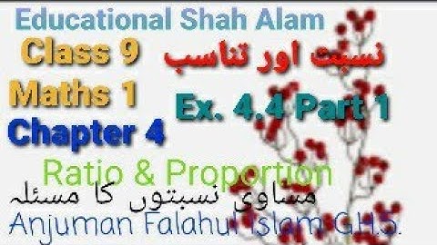 Class 9 Algebra/Urdu Medium/Chapter 4/Ex.4.4 Part 1/Ratio and Proportion/ نسبت اور تناسب
