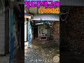 청도촌집급매 @oktv4989 매전면 남서향 주말농장 청도세컨하우스 청도단독주택 청도전원주택 #shorts
