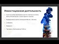 Презентация Insider Club. 06.12.2022