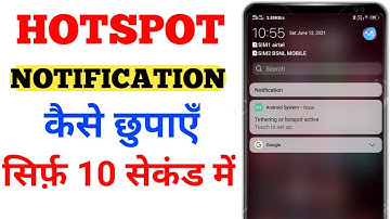 Hotspot Notification Hide Kaise Kare🔥How To Hide Hotspot Notification🔥Hotspot Notification Off