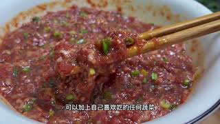 牛肉萝卜饺子，好吃有秘诀，汤汁饱满，个个爆汁，牛肉鲜嫩无腥味