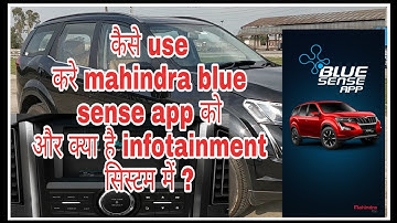 XUV 500 INFOTAINMENT SYSTEM FEATURE || HOW TO OPERATE ALL FEATURE || कैसे चलाये सभी feature को