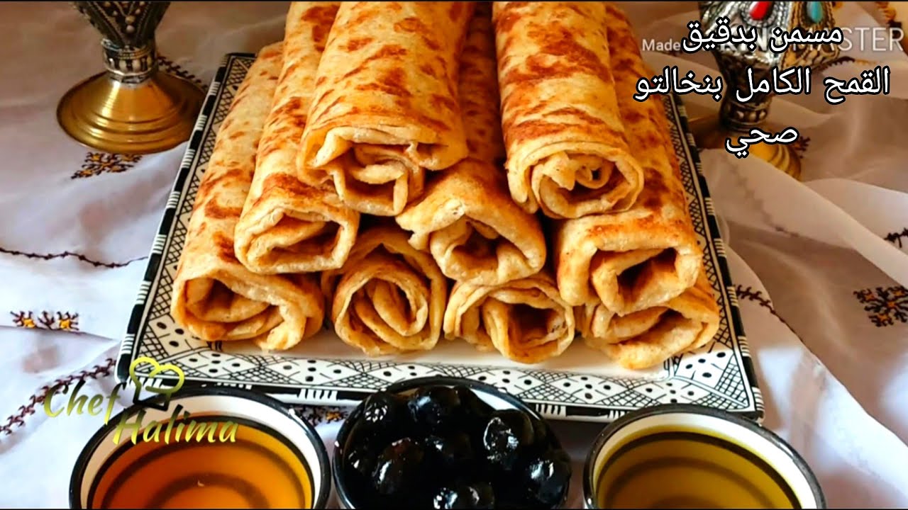 📍اروع مسمن 👌بدقيق القمح الكامل بدون دقيق ابيض كيجي مورق خفيف صحي وبنين 😌يستحق التجربة ♥️🇲🇦🌹🌙