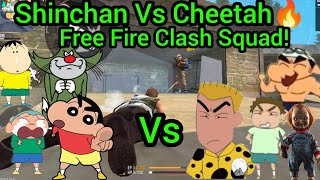 Shinchan Vs Cheetah In Free Fire🔥 (Clash Squad Mode!) Shinchan's Team Vs Cheetah Team😱 Gone Intense🔥 screenshot 3