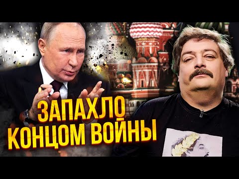 ☝️БЫКОВ: Это произойдет ночью! ПУТИНА СНЕСЕТ ГОСДУМА. Даже не заметите, как БЫСТРО ЗАВЕРШИТЬСЯ ВОЙНА