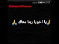 مهرجان مقفول عليه الباب صاصا حالات واتساب حزينه مهرجان مقفول عليه الباب صاصا حالات واتساب حزينه