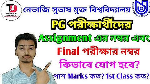 NSOU PG Marks Calculation Assignment Marks And Term End Exam Marks Calculation