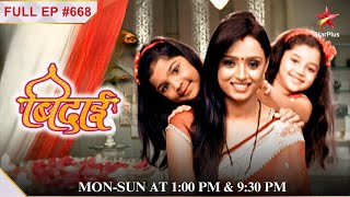 Vasundhara secretly meets the Bride's family! | Ep.668 | Bidaai