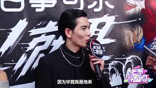 萧敬腾王嘉尔为原创音乐发声 分享和周杰伦互动趣事儿 《芒果捞星闻》Mango Star News【芒果TV精选频道】