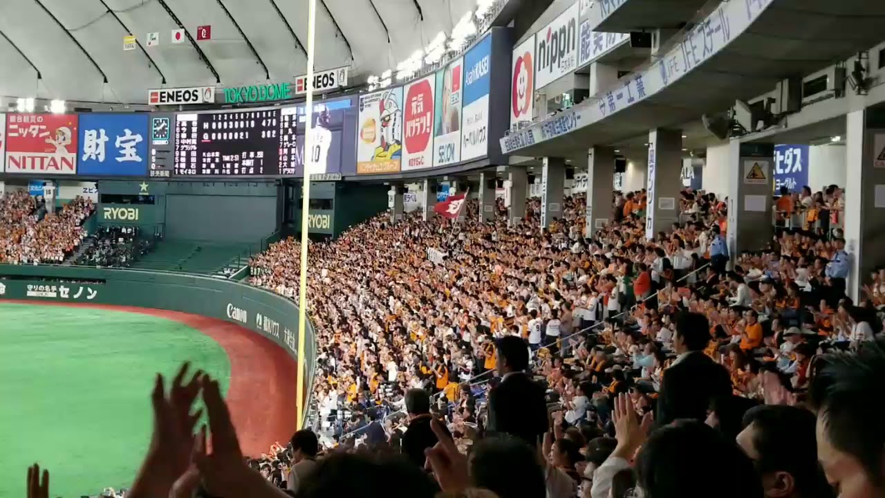 読売ジャイアンツ 阿部慎之助 現役最終打席登場曲 応援歌 Youtube 読売ジャイアンツ 阿部慎之助 現役最終打席登場曲 応援歌 Youtube