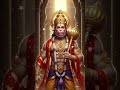 👉🚩🔔🙏 जय हनुमान ज्ञान गुण सागर 🙏 | Hanuman Chalisa Status | Bhakti Video | Bajrangbali Bhajan#shorts