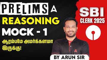 SBI Clerk Reasoning Mock Test 2025 #1 | SBI Clerk Reasoning Previous Year Question Paper Tamil