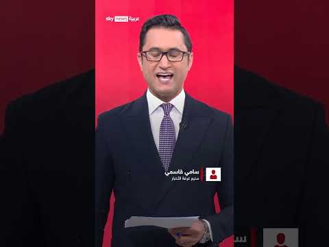 ما مصير قوات سوريا الديمقراطية بعد دعوات أوجلان لإلقاء السلاح