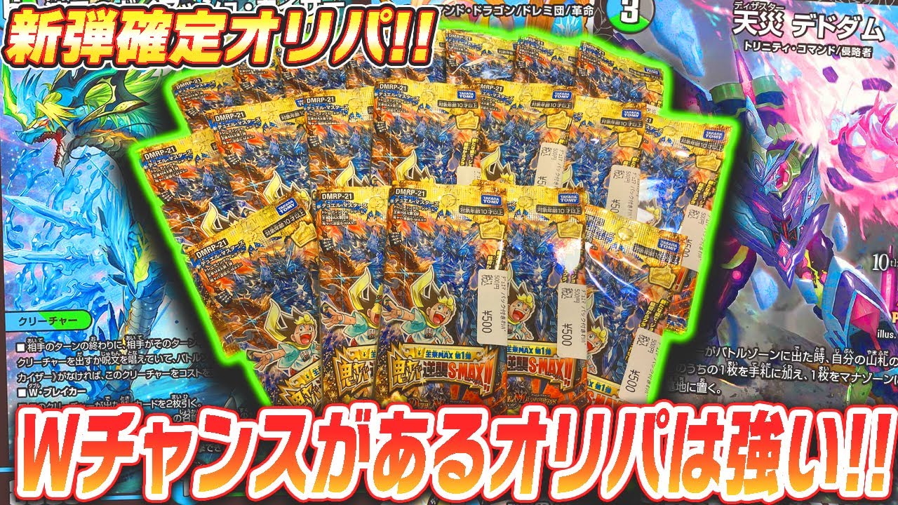 デッドダムド　プロモ　4枚セット デッドダムド プロモ 4枚セット