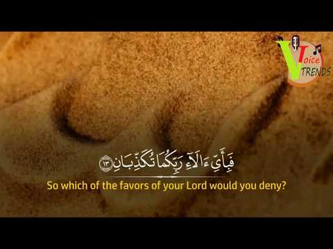 surah-rahman-nice-tilawat-quran-recitation-ever-with-english-and-arabic-text