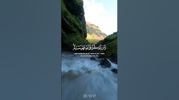تلاوة خاشعة للشيخ فارس عباد | “وَمَن يَتَّقِ اللَّهَ يَجْعَل لَّهُ مَخْرَجًا