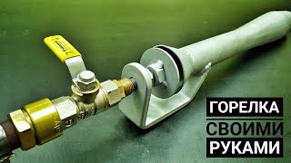 DIY INJECTION GAS BURNER. Size by Smart Channel 578,482 views 1 year ago 15 minutes