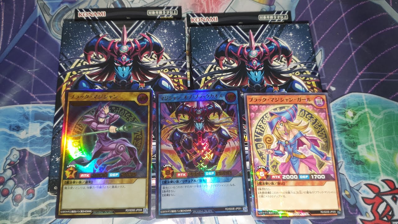dark ritual deck yugioh Amazon.com: Complete Custom Deck for Yu-Gi-Oh! main image 0