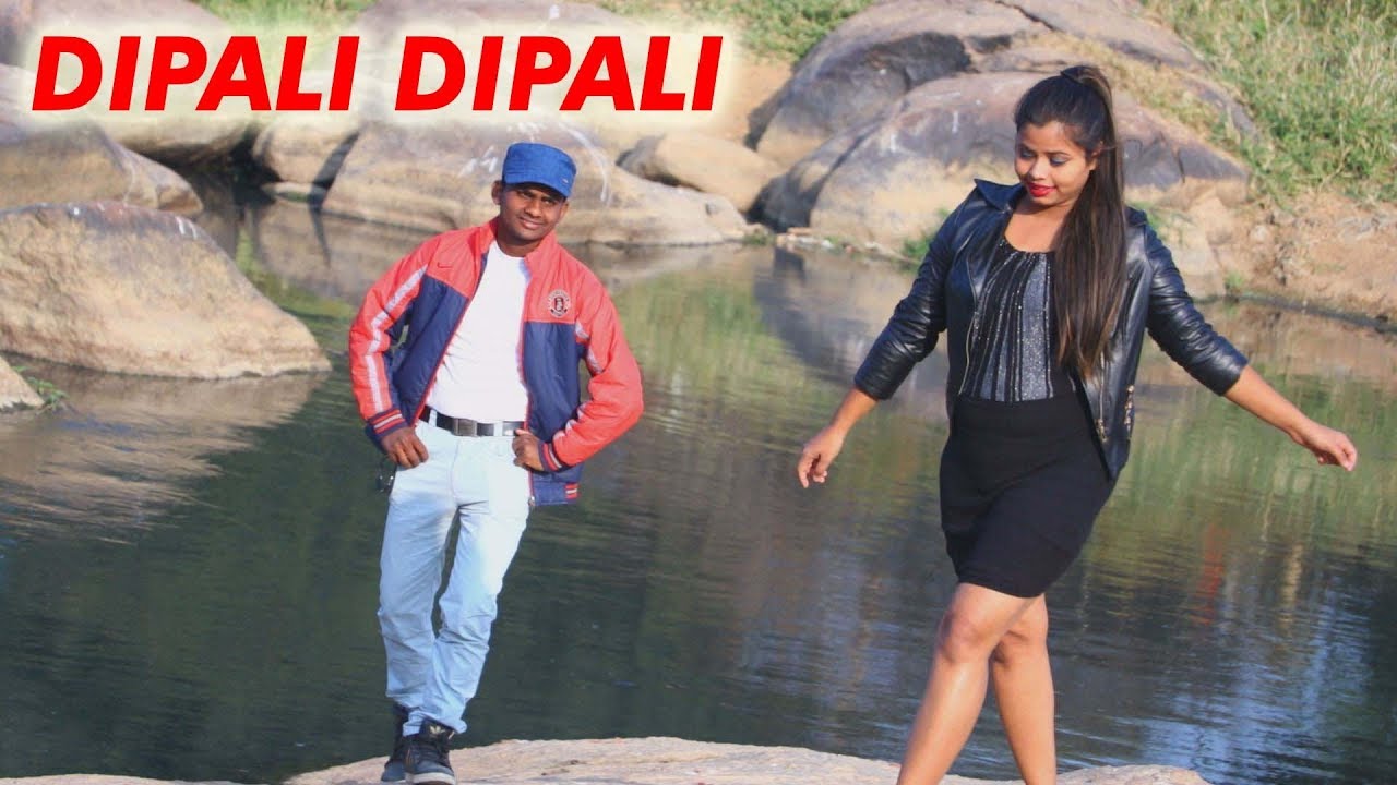 DIPALI DIPALI     New Nagpuri Song Video  Dilip Karmali