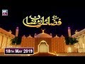 Watch Fazail-e-Ramzan - 18th May 2019 - ARY Zindagi Online In HD