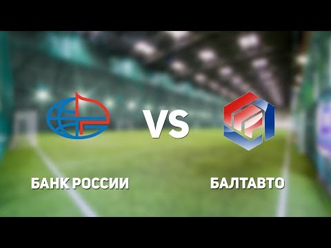 Видео к матчу Банк Россия - Балтавто