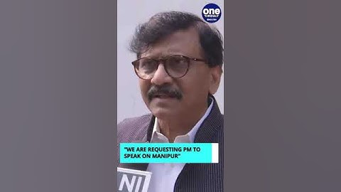 Shiv Sena (UBT) MP Sanjay Raut urges PM Narendra Modi to address Manipur issue | Oneindia News