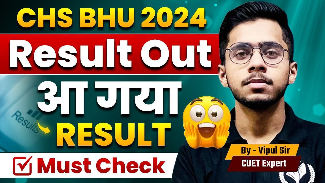 CHS BHU 2024 Result Out आ गया CHS BHU 2024 Must Watch CHS Result Latest Update YouTube