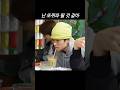 내 눈에는 소희가 이 정도로 귀엽게 보여🧀 #소희 #라이즈 #トムとジェリー