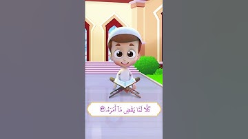 سورة عبس من آية 22 إلى آية 24