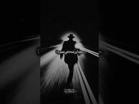 ریمیکس جانم رفت 2 برای دریافت اهنگ کانال تلگرام کد 400