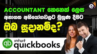 Practical QuickBooks for Accountants: From Basics to Mastery with Jifry Issadeen - Batch 01