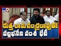 Vallabhaneni Vamsi meets YCP leader Dutta Ramachandra Rao