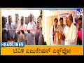 TV9 Kannada Headlines At 6AM (28-04-2024)