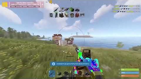 ✔ БЕСПЛАТНЫЙ ЧИТ НА РАСТ 2597 FREE RUST CHEAT MADPIRATE 2597 ✔