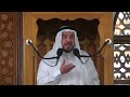 لماذا يسيئون أين الخلل د محمد سعيد حوى خطبة الجمعة 17 6 2022م