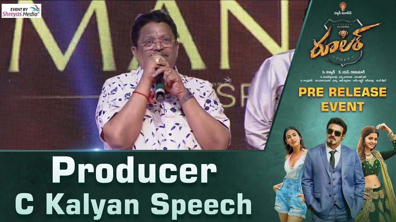 Producer C Kalyan Speech | Ruler Pre Release Event | Shreyas Media