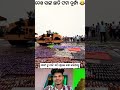 Drink 🍻 Sambalpuri React Video Status Reels #comedy #reaction #funny #dance #youtubeshorts #shorts
