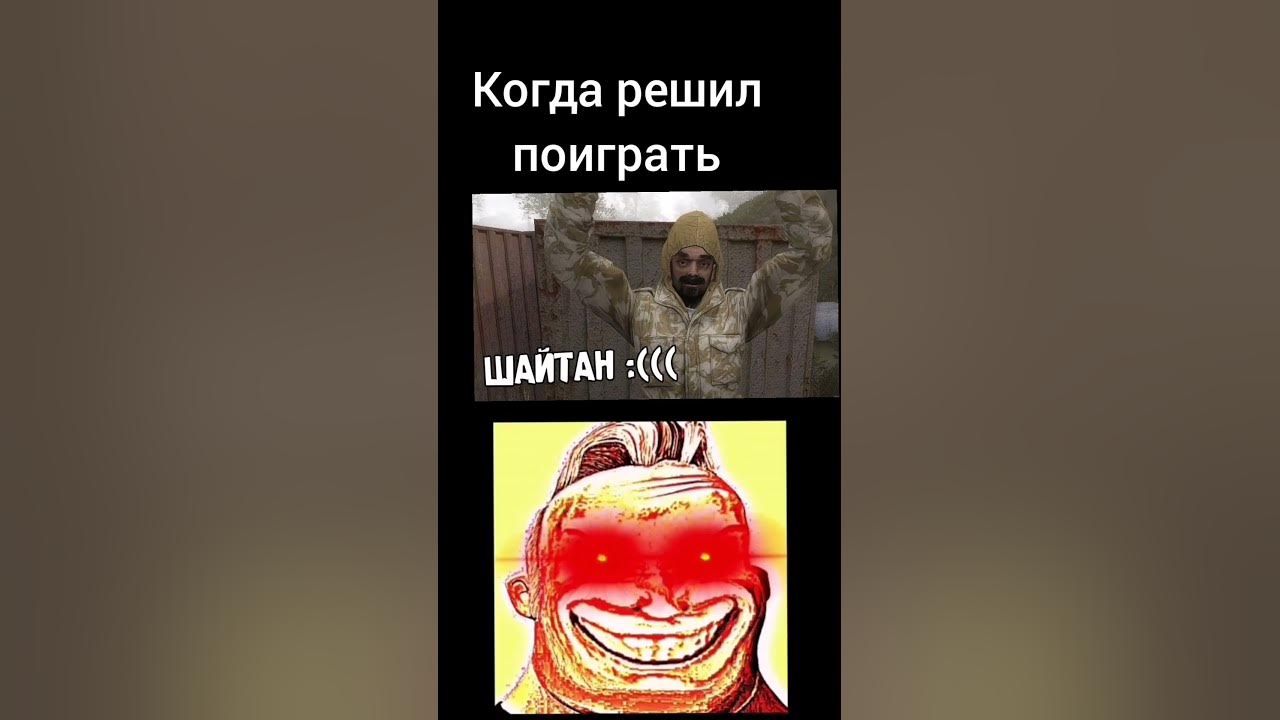 сталкер мем - YouTube