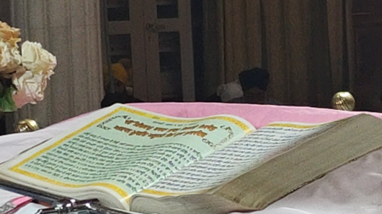 ੴ ਅੰਗ=੬੬੦ ਹੁਕਮਨਾਮਾ ਸ੍ਰੀ ਸਿੰਘ ਸ਼ਹੀਦਾਂ ਸੋਹਾਣਾ Ang=660 Hukamnama Sri Singh ...