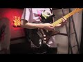 OKAMOTO&#39;S - Young Japnese【guitar cover】