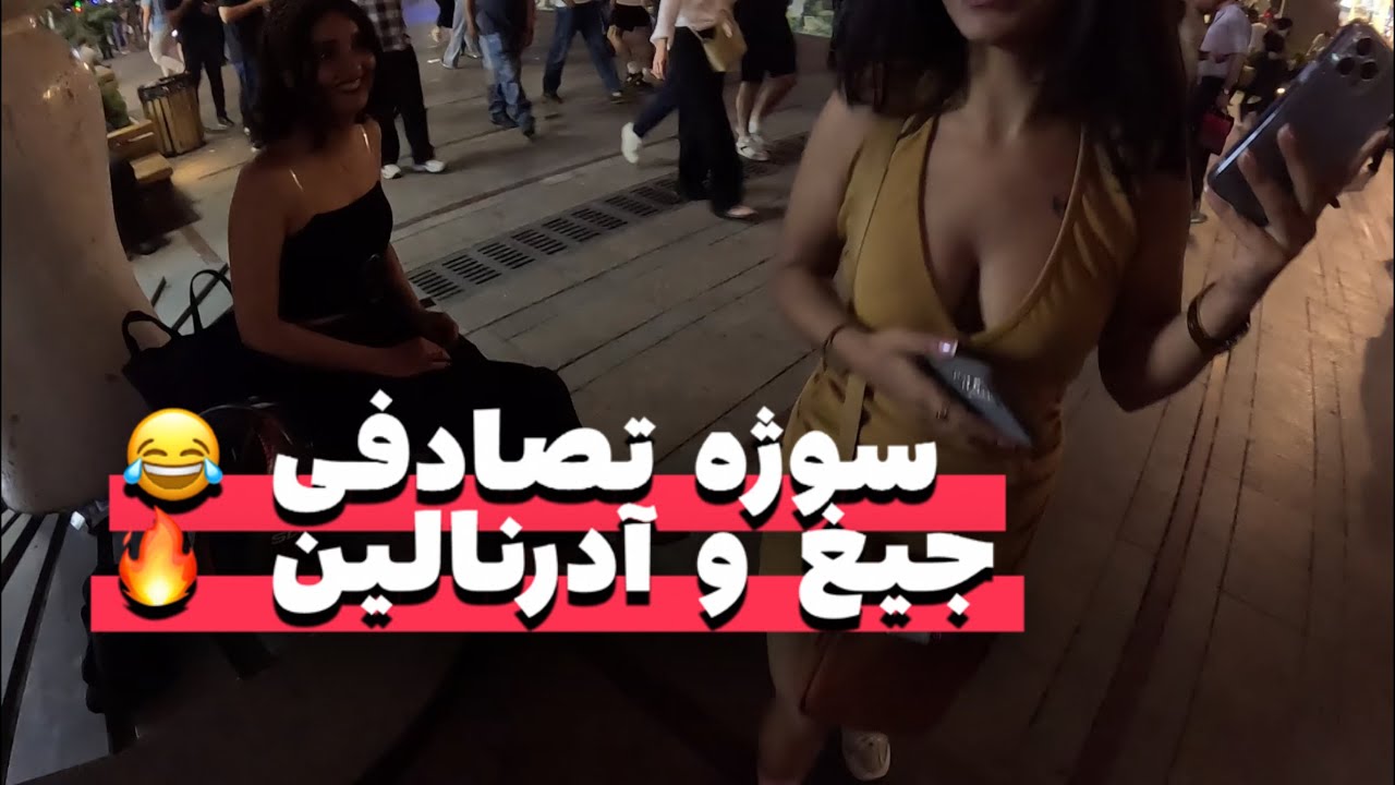 سوژه تصادفی! فاطمه و آرزو رو سوار موتور کردم، اوج هیجان و آدرنالین در ایروان😱🔥