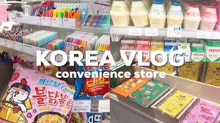 KOREA VLOG | convenience store, mini stationery shop