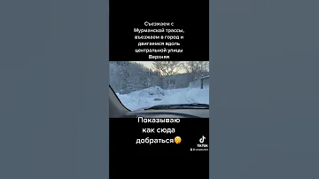 Как найти место, где снимали фильм 
