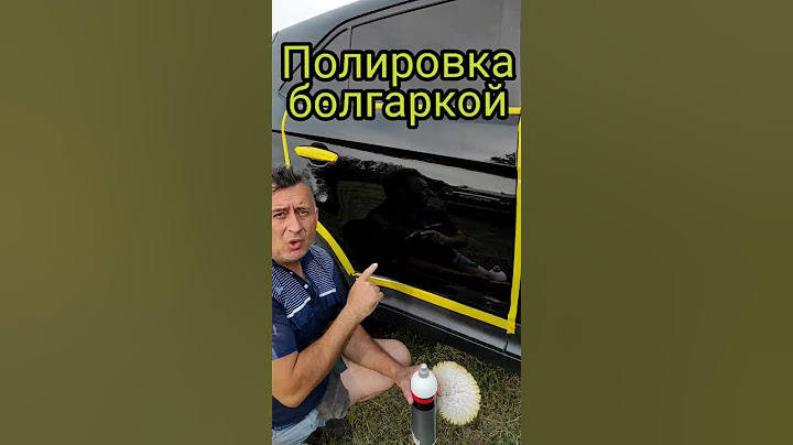 Как полируют болгаркой? Отрицательный опыт.