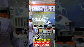 Projector🔥price in bangladesh | pocket projector price in bd | mini projector | android projector