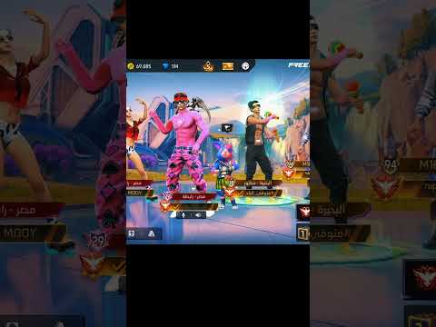 انا دخلت النار ولا اي