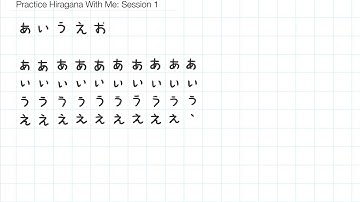 Learn Hiragana in 5 minutes