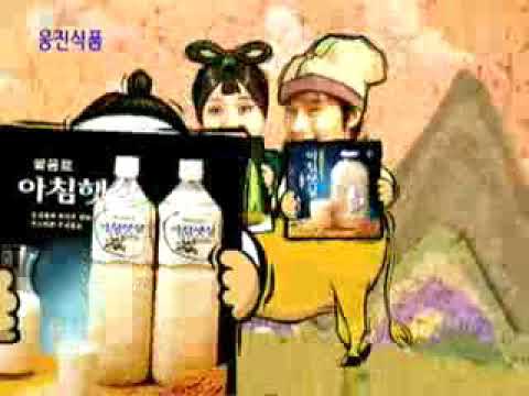 2005 웅진종합음료세트