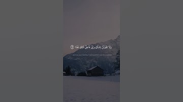 وَلَا تَقُولَنَّ لِشَاْيۡءٍ إِنِّي فَاعِلٞ ذَلِكَ غَدًا | محمد صديق المنشاوي | سورة الكهف